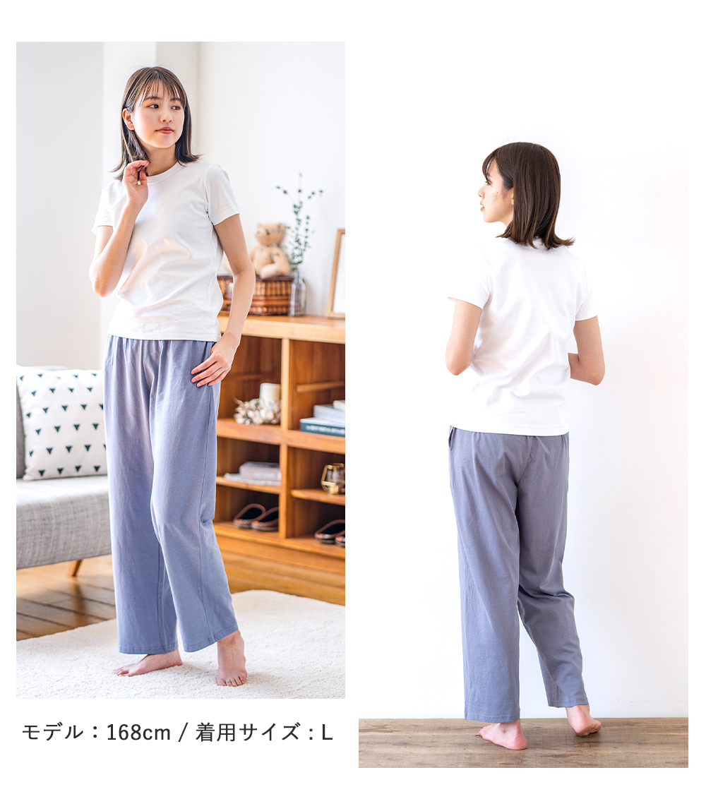 ルームパンツ レディース 綿100％ パジャマ 春 夏 柔らかく軽い薄手の快適Tシャツ素材 S M L LL 3L 部屋着 ルームウェア おそろい メール便なら 送料無料｜pajama｜12