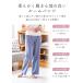 ルームパンツ レディース 綿100% パジャマ 春 夏 柔らかく軽い薄手の快適Tシャツ素材 S M L LL 3L 部屋着 ルームウェア おそろい 関連画像3