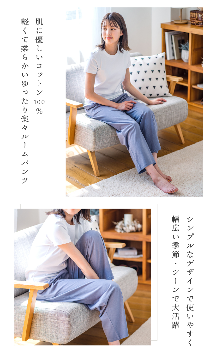 ルームパンツ レディース 綿100% パジャマ 春 夏 柔らかく軽い薄手の快適Tシャツ素材 S M L LL 3L 部屋着 ルームウェア おそろい 関連画像4