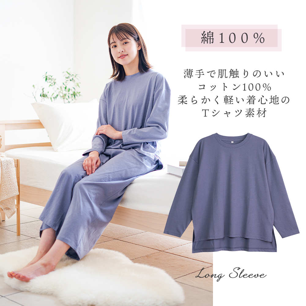 パジャマ レディース 綿100％ 長袖 春 夏 柔らかく軽い薄手の快適Tシャツ素材 ゆったりしたシルエット  S M L LL 3L 部屋着 ルームウェア｜pajama｜09