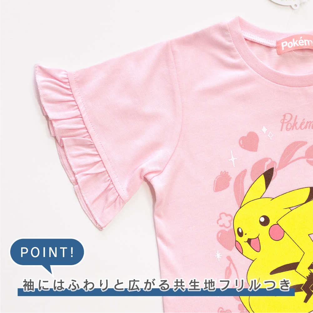 子供のバティックピカチュウ　と　子供のTーシャツ　２個セット 子供のバティックピカチュウ と 子供のTーシャツ 2個セット