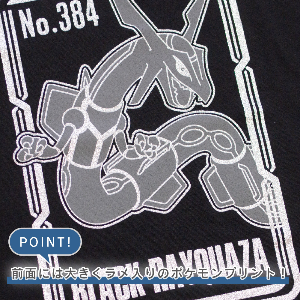 ポケモン キッズ 男の子 Tシャツ 半袖 子供服 レックウザ 黒い