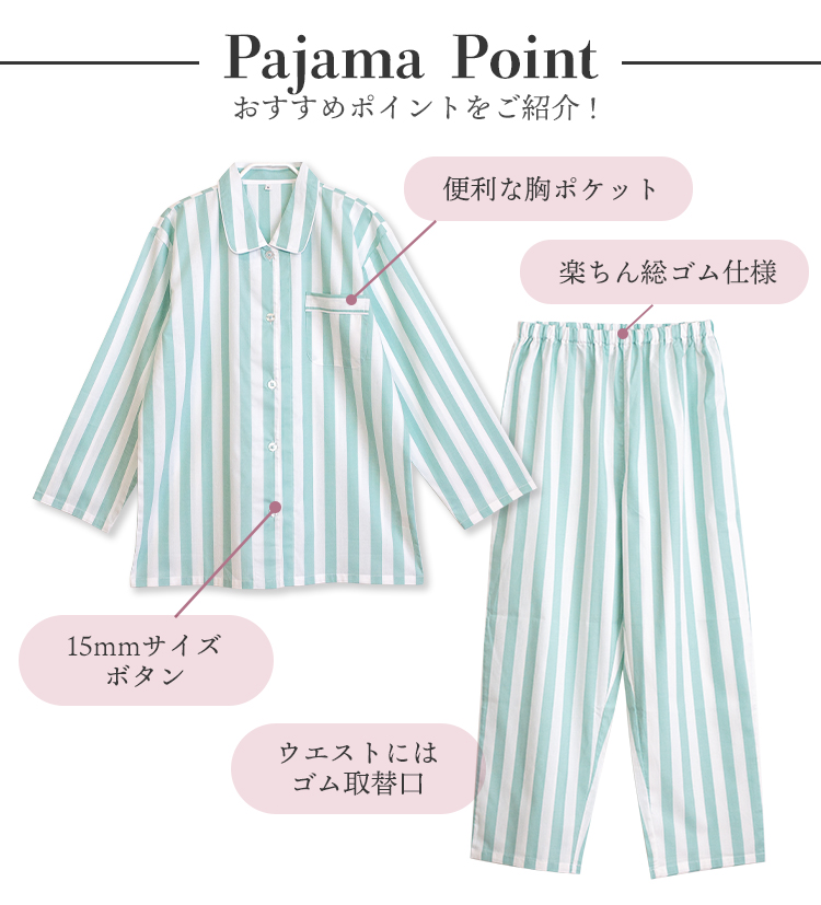 パジャマ レディース 綿100％ 長袖 春 夏 前開き シャツ
