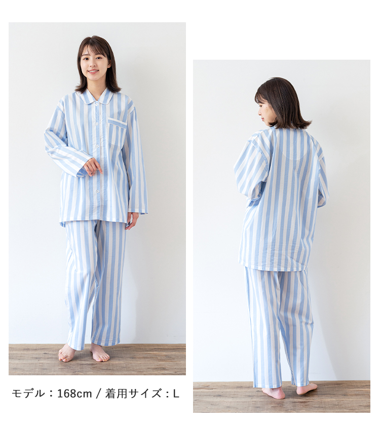 パジャマ レディース 綿100％ 長袖 春 夏 前開き シャツ