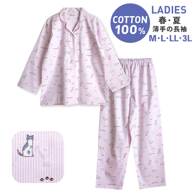 パジャマ レディース 綿100％ 長袖 春 夏 初秋 前開き ボタン ネコ