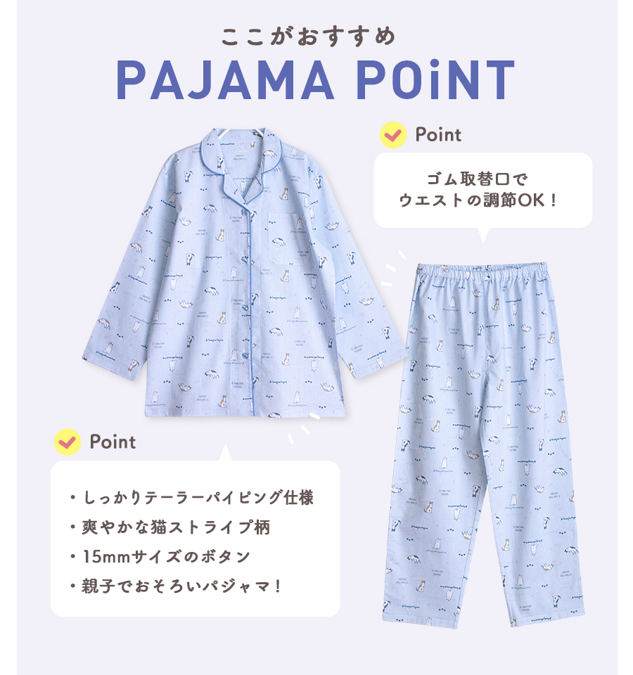 パジャマ レディース 綿100％ 長袖 春 夏 初秋 前開き ボタン ネコ