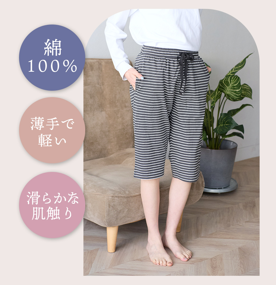 ルームパンツ レディース 綿100% パジャマ...の詳細画像2
