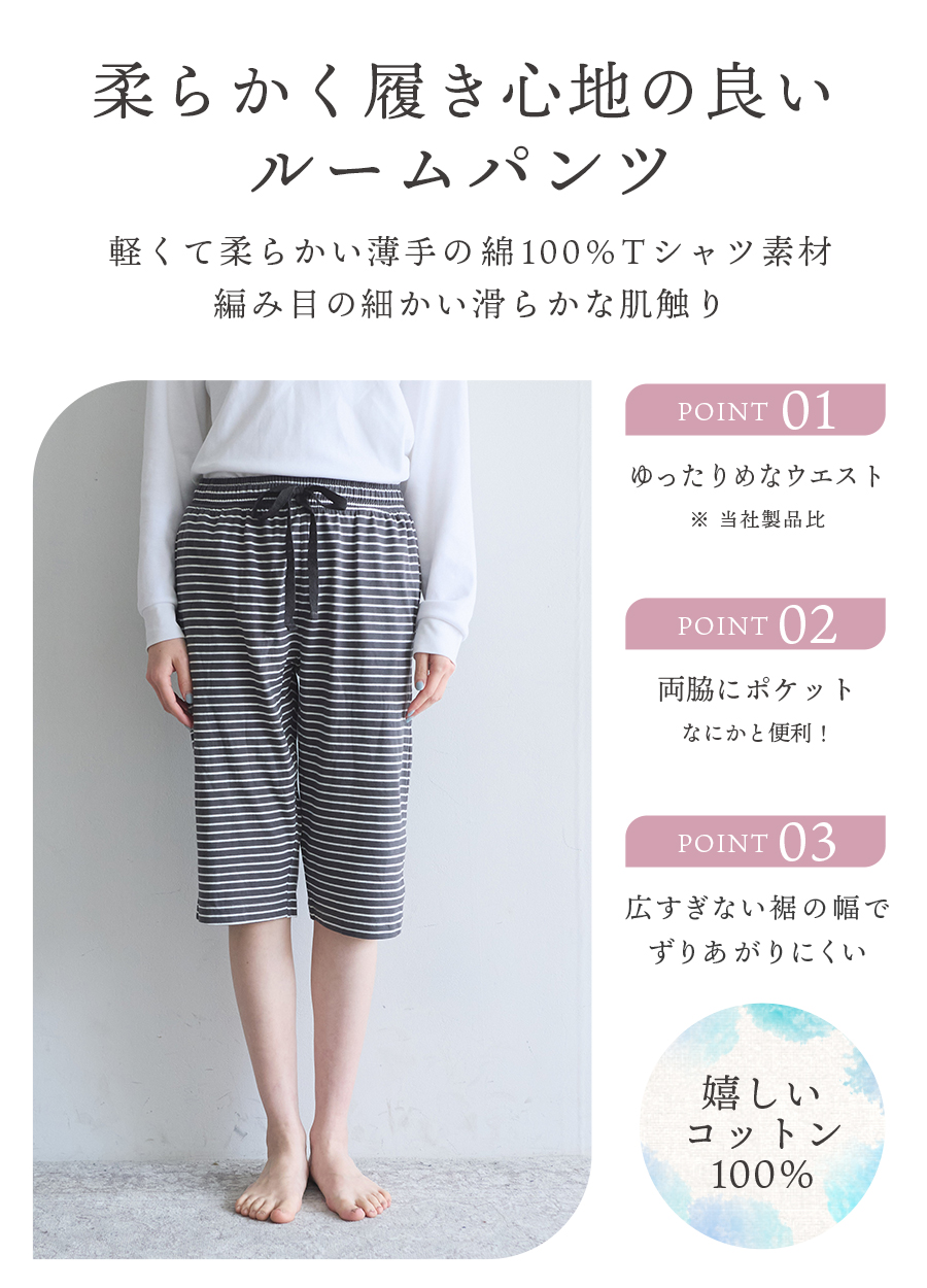 ルームパンツ レディース 綿100% パジャマ...の詳細画像3