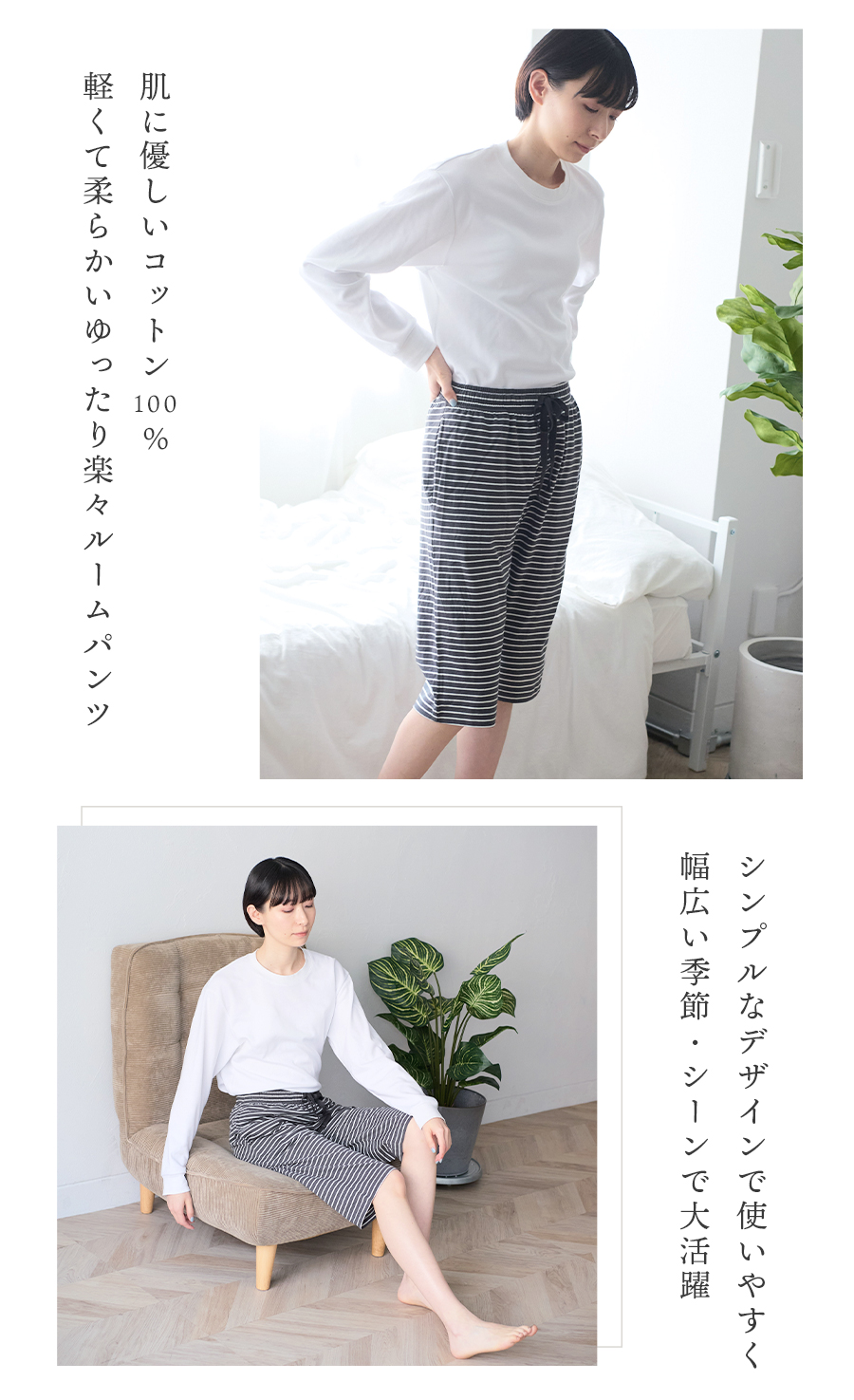 ルームパンツ レディース 綿100% パジャマ...の詳細画像4