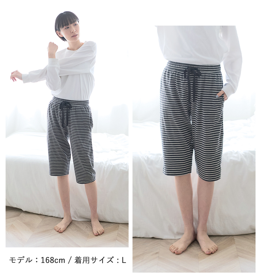 ルームパンツ レディース 綿100% パジャマ...の詳細画像5