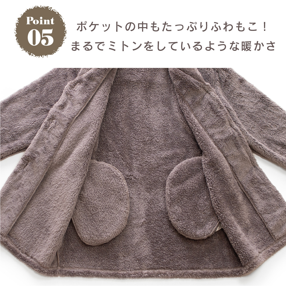 ルームウェア ガウン レディース パジャマ もこもこフリース 長袖 冬