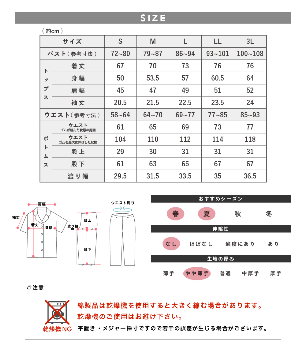 パジャマ レディース 綿100％ 半袖 春 夏 前開き ボタン ネコ