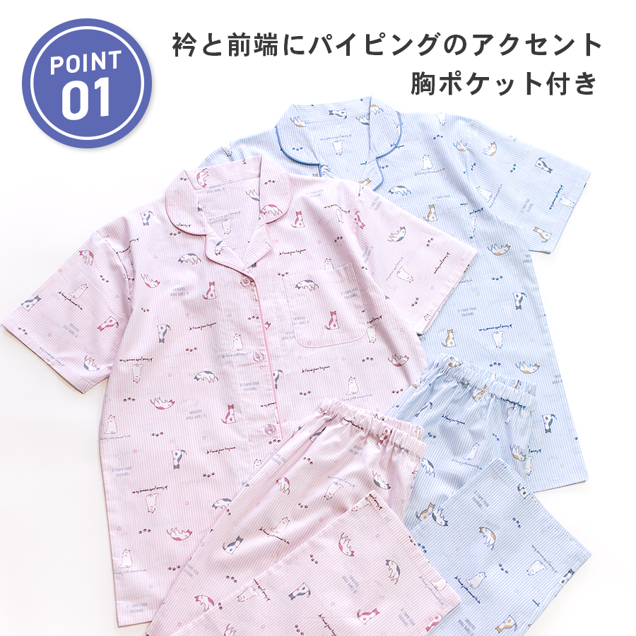 パジャマ レディース 綿100％ 半袖 春 夏 前開き ボタン ネコ