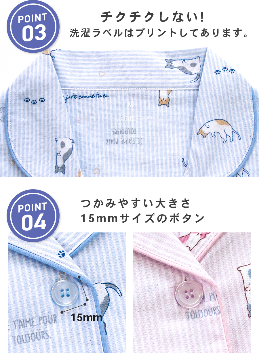 パジャマ レディース 綿100％ 半袖 春 夏 前開き ボタン ネコ
