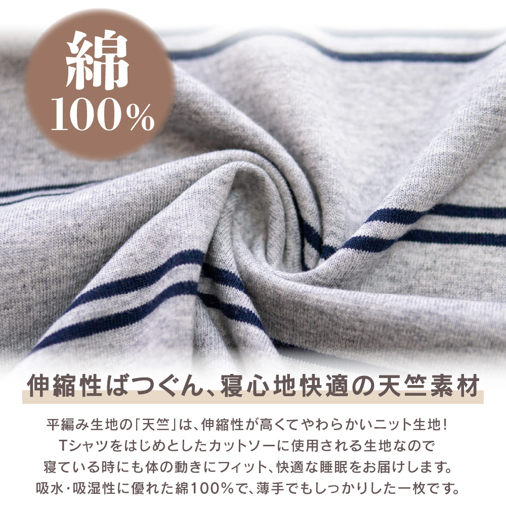パジャマ キッズ 男の子 綿100% 長袖 春 夏 柔らかく軽い薄手の快適Tシャツ ロゴプリント グレージュ サックス 120 130 140 150 160 関連画像1