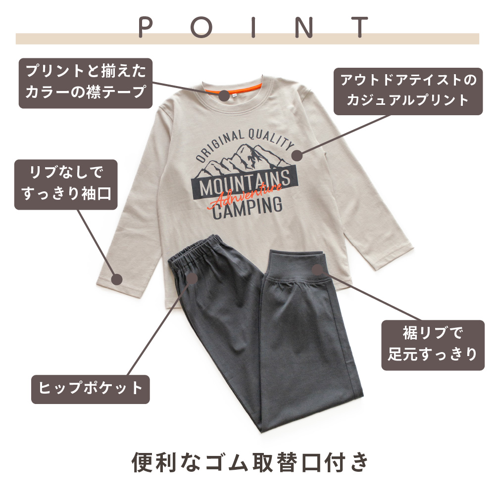 パジャマ キッズ 男の子 綿100% 長袖 春 夏 柔らかく軽い薄手の快適Tシャツ ロゴプリント グレージュ サックス 120 130 140 150 160 関連画像3