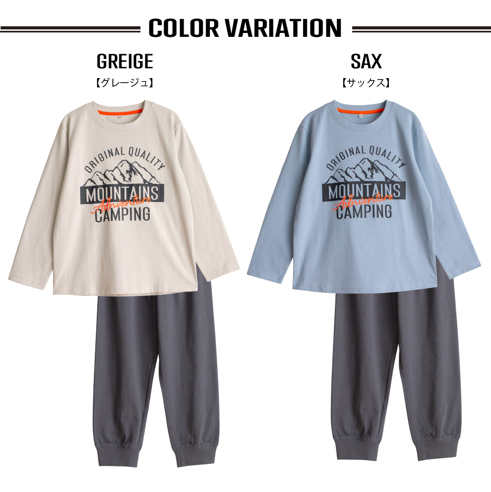パジャマ キッズ 男の子 綿100% 長袖 春 夏 柔らかく軽い薄手の快適Tシャツ ロゴプリント グレージュ サックス 120 130 140 150 160 関連画像4