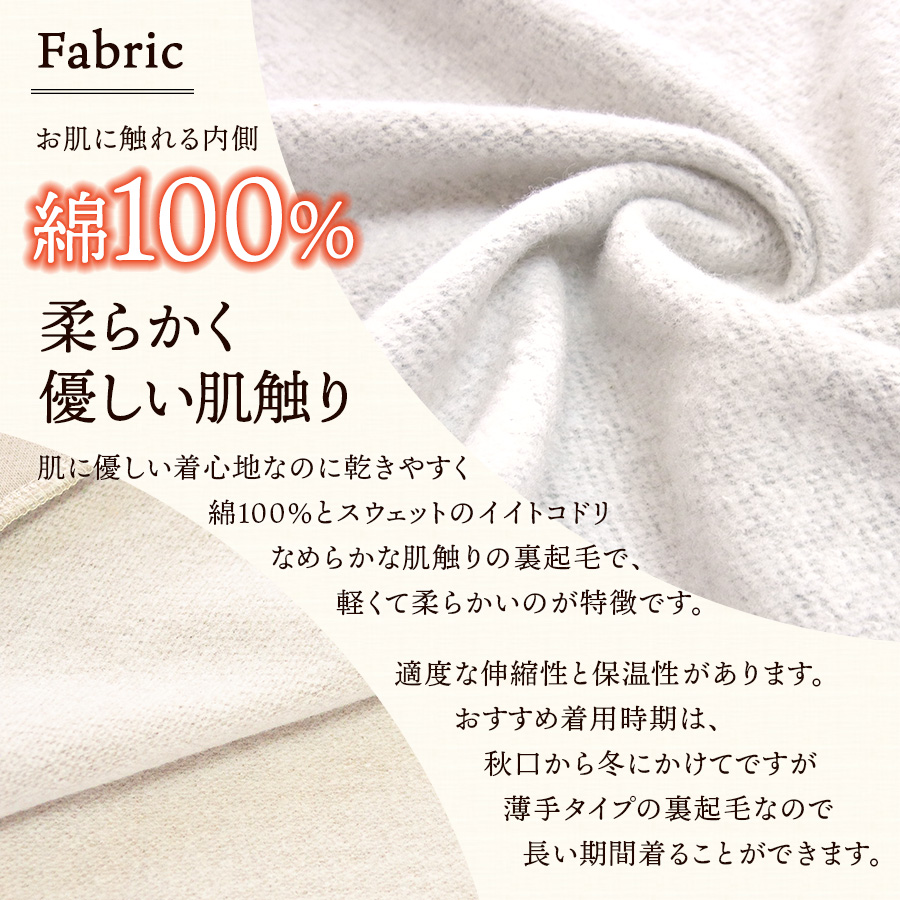 パジャマ ボーイズ 内側が綿100% 長袖 秋...の詳細画像1