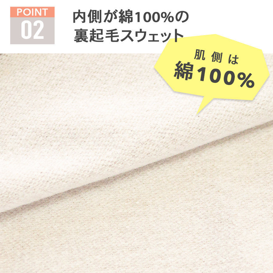 パジャマ ボーイズ 内側が綿100% 長袖 秋...の詳細画像5