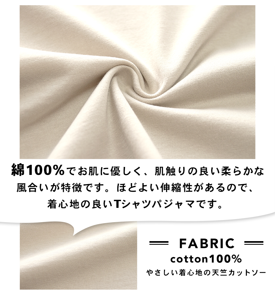 パジャマ キッズ 男の子 綿100% 長袖 春 夏 初秋 柔らかく軽い薄手の快適Tシャツルームウェアト 130 140 150 160 男女兼用 ボーイズ ジュニア 関連画像1