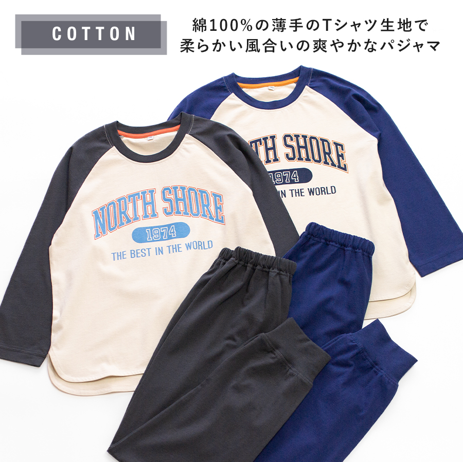 160 パジャマの商品一覧 通販 - Yahoo!ショッピング