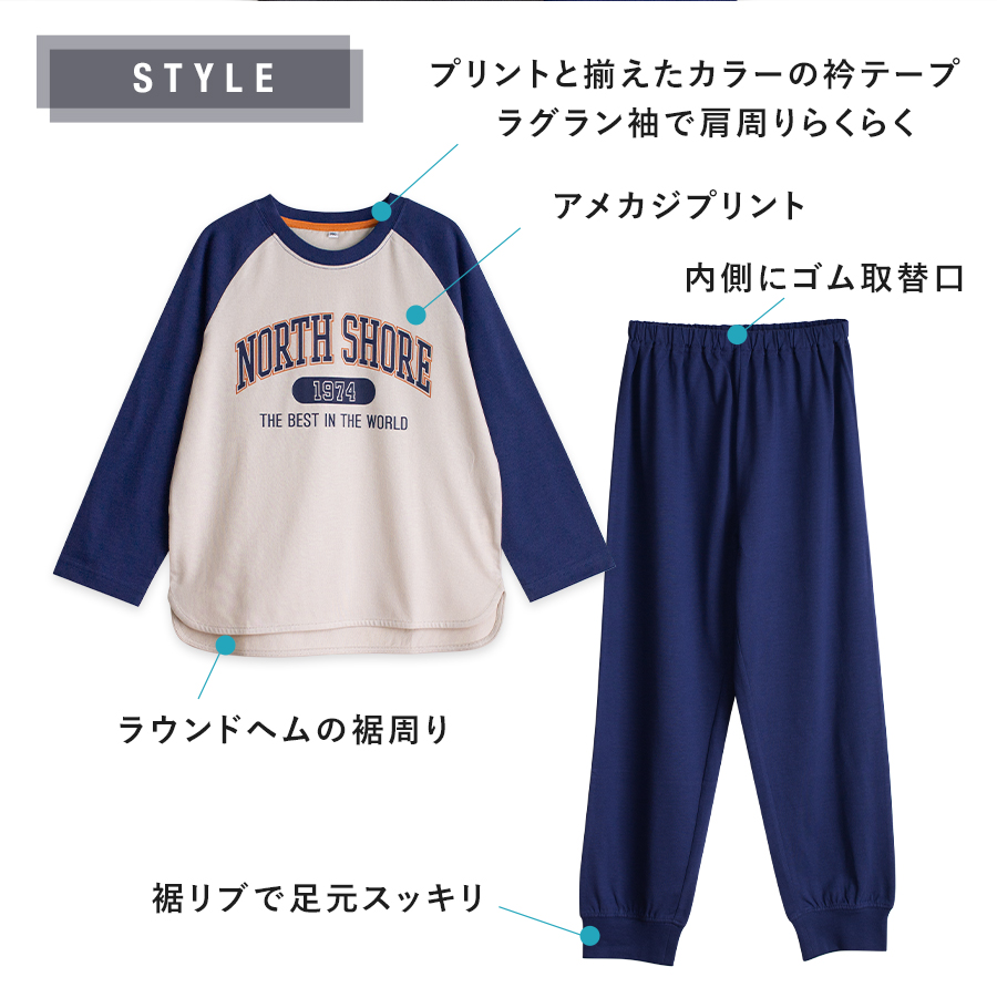 160 パジャマのおすすめ人気商品一覧 通販 - Yahoo!ショッピング
