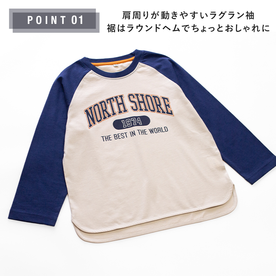 パジャマ キッズ 男の子 綿100% 長袖 春 夏 初秋 柔らかく軽い薄手の快適Tシャツルームウェアト 130 140 150 160 男女兼用 ボーイズ ジュニア 関連画像4