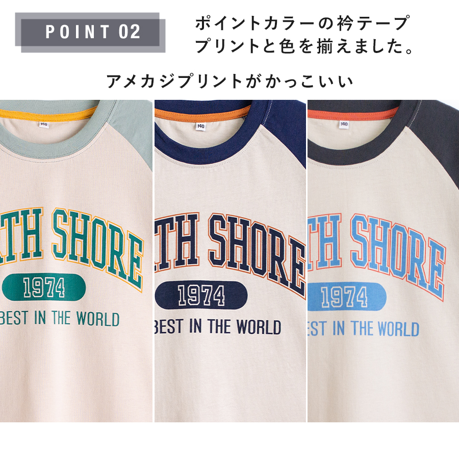 パジャマ キッズ 男の子 綿100% 長袖 春 夏 初秋 柔らかく軽い薄手の快適Tシャツルームウェアト 130 140 150 160 男女兼用 ボーイズ ジュニア 関連画像5
