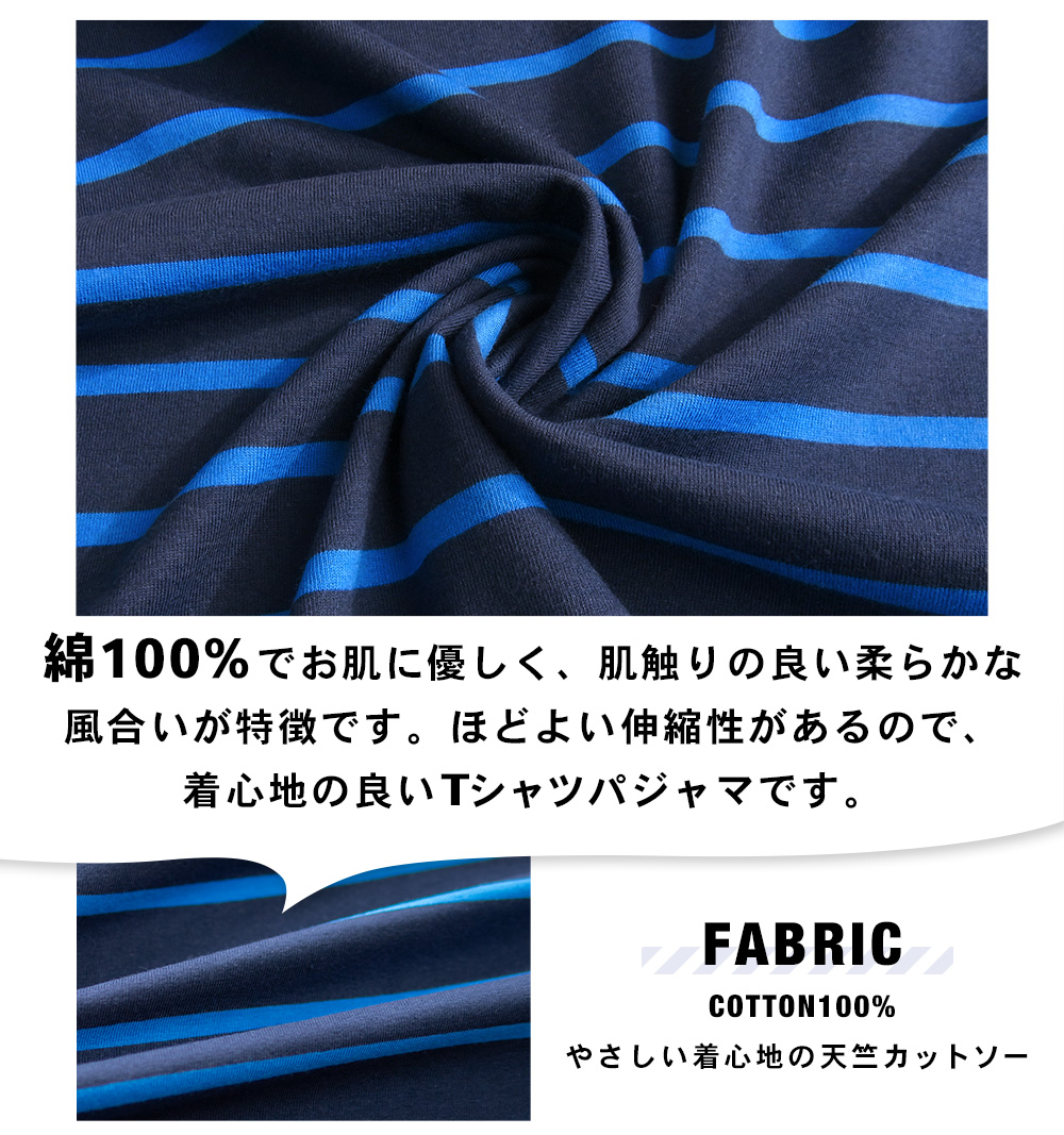 パジャマ キッズ 男の子 女の子 春 夏 長袖 綿100% 子供 ジュニア 薄手のTシャツ 男女兼用 ボーダー 130 140 150 160 メール便送料無料 関連画像1
