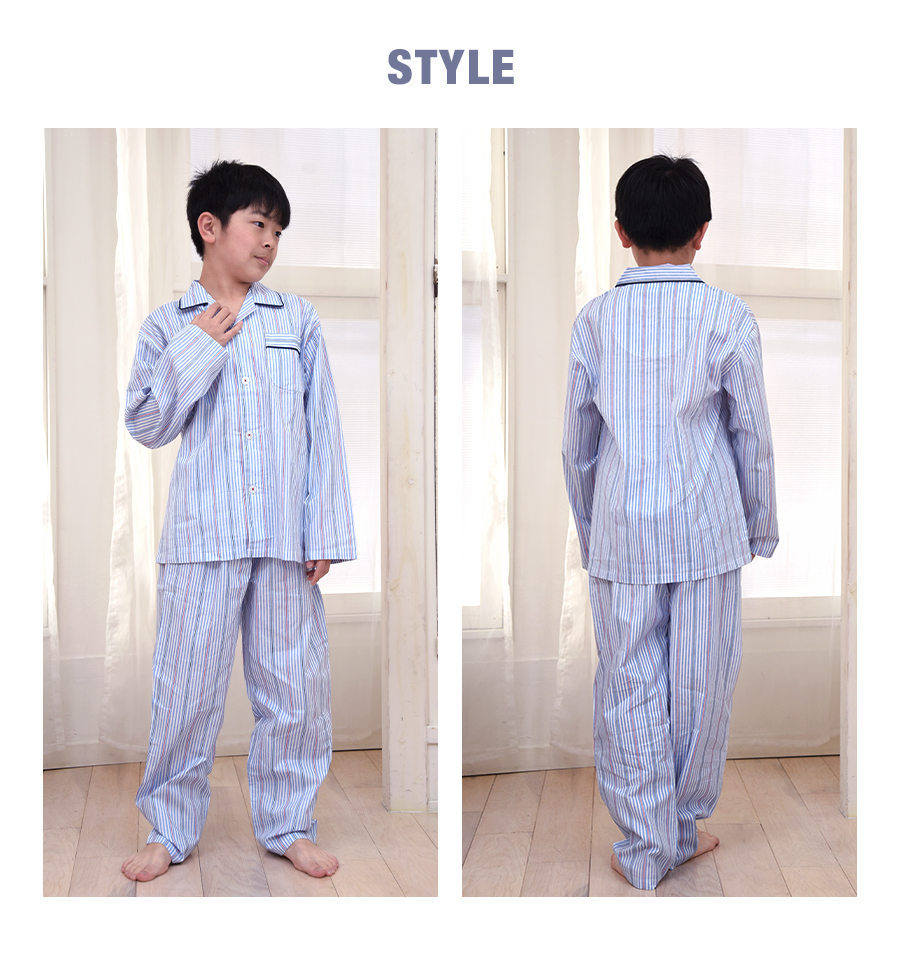 パジャマ キッズ ボーイズ 春 夏 長袖 綿100％ 子供 前開き ボタン