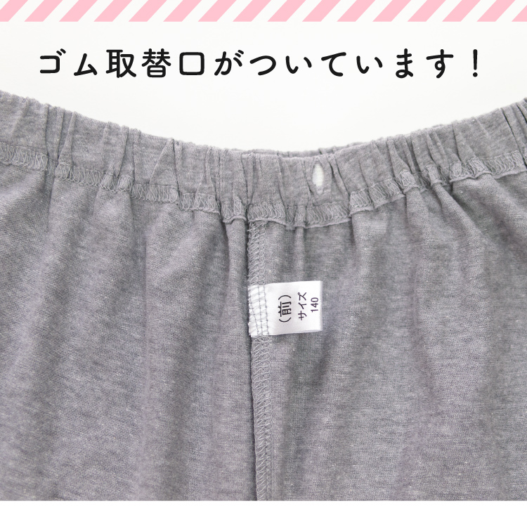 リラックマ パジャマ キッズ 女の子 長袖 春 秋 Tシャツ素材 グリーン