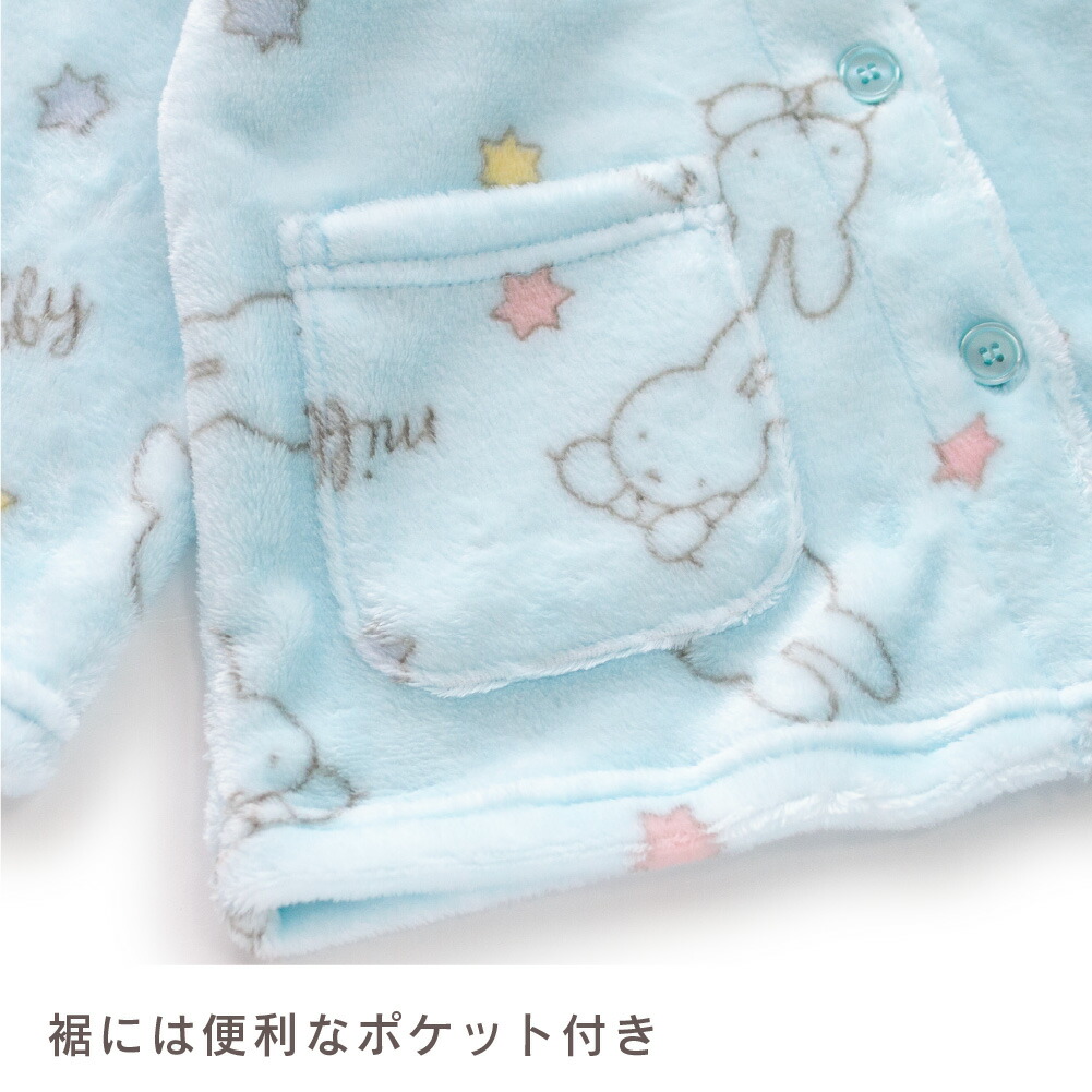 miffy ミッフィー パジャマ 女の子 ミンクフリース 長袖 秋 冬 裏起毛