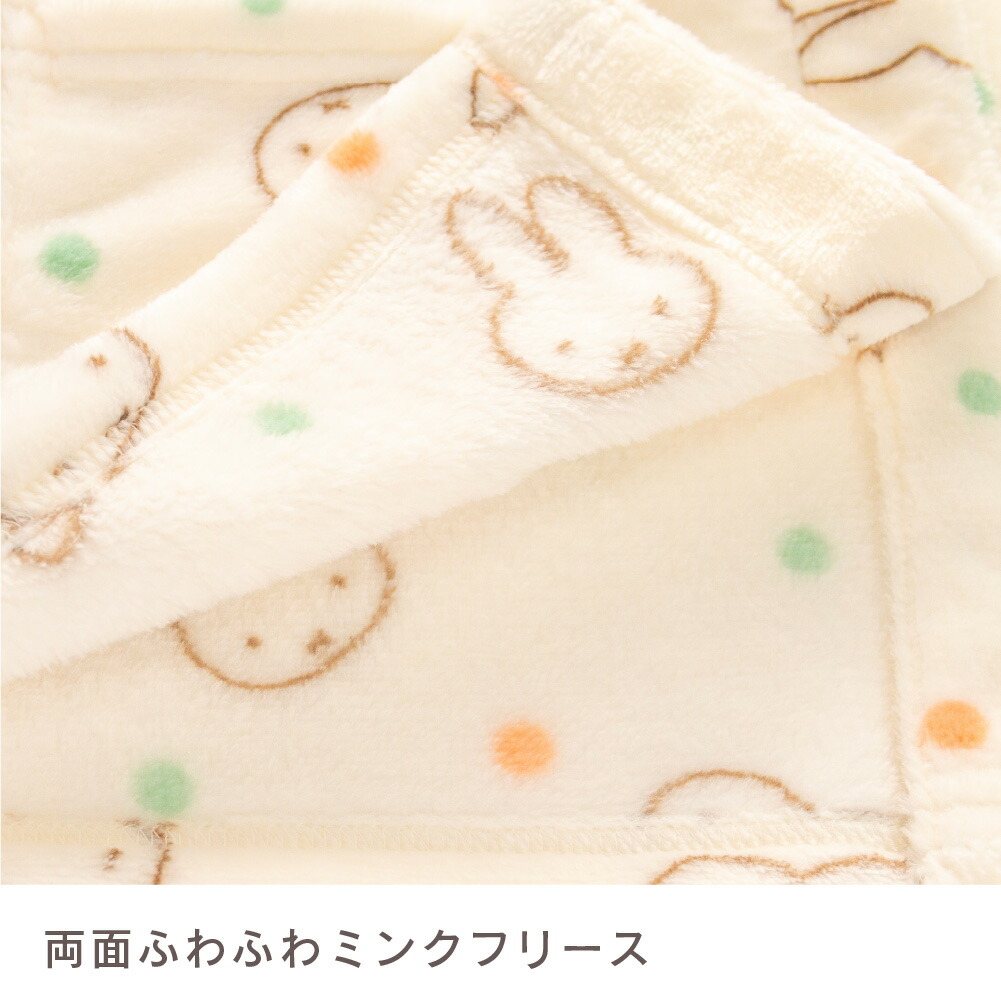 miffy ミッフィー パジャマ 女の子 ミンクフリース 長袖 秋 冬 裏起毛 前開き 総柄プリント ピンク サックス 130 140 150 160 子供 キッズ ガールズ｜pajama｜14