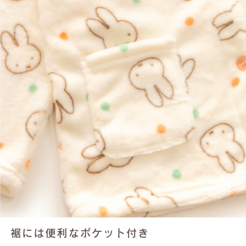 miffy ミッフィー パジャマ 女の子 ミンクフリース 長袖 秋 冬 裏起毛 前開き 総柄プリント ピンク サックス 130 140 150 160  子供 キッズ ガールズ : 76366wh : パジャマ屋さん - 通販 - Yahoo!ショッピング