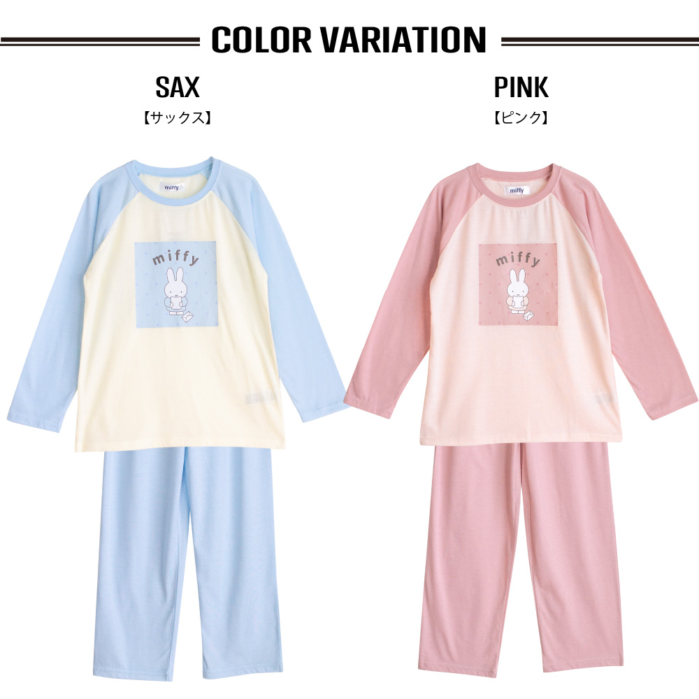 みささん専用　オードリー　ミッフィー　パジャマ おやすミッフィーちゃんパジャマ（グレー×アイボリー）XS