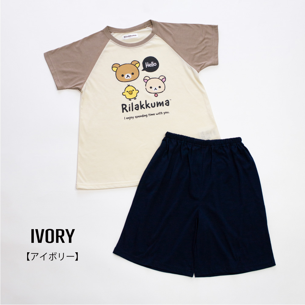 リラックマ キッズ 女の子 半袖 夏 Tシャツ素材 アイボリー アイス