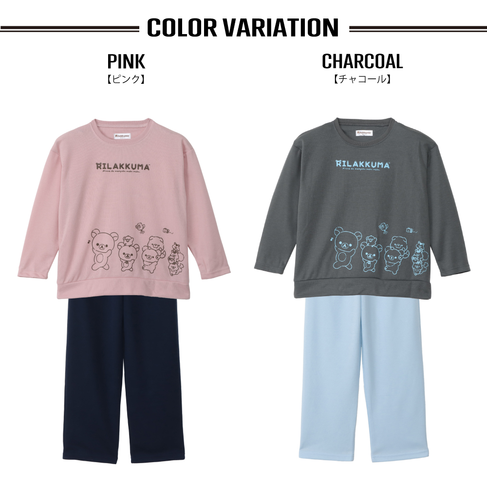 リラックマ キッズパジャマ ガールズ TCダン...の詳細画像1