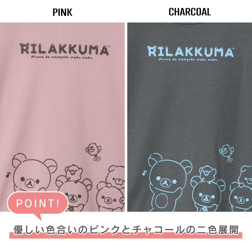 リラックマ キッズパジャマ ガールズ TCダン...の詳細画像4