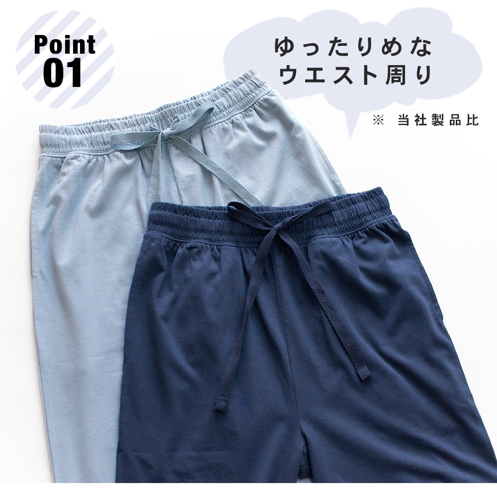 ルームパンツ キッズ 男の子 女の子 綿100% 子供 パジャマ 春 夏 柔らかく軽い薄手の快適Tシャツ素材 120-160 ルームウェア おそろい 関連画像2
