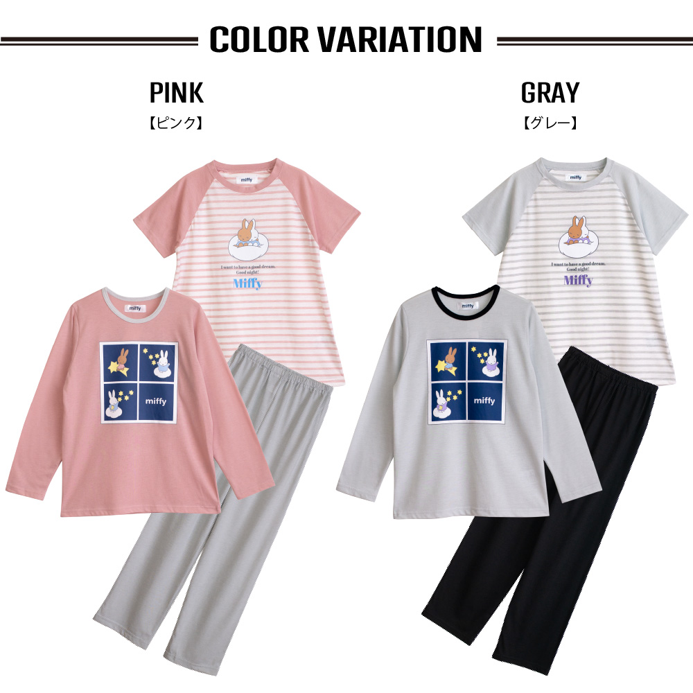 Miffy ミッフィー Tシャツとパンツ セット サイズ110 - その他