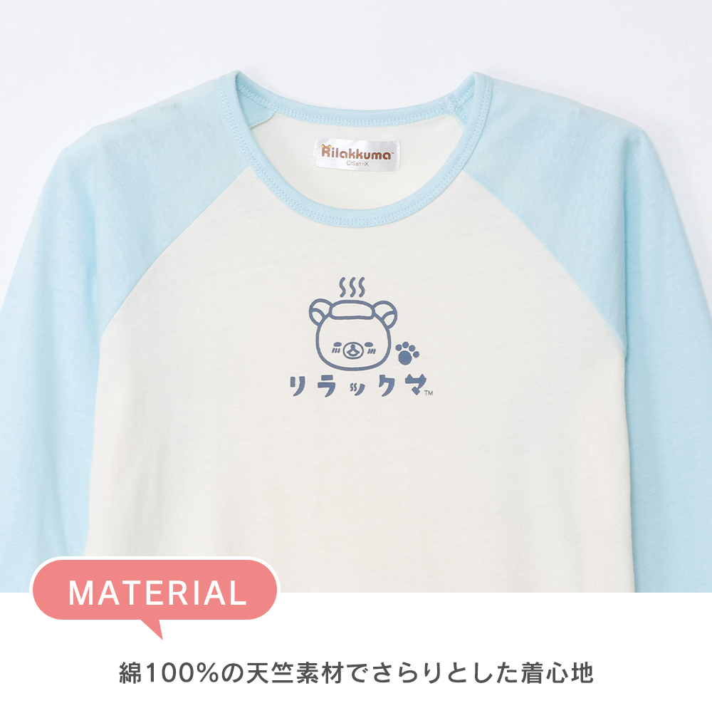 リラックマ パジャマ 2TOP 綿100 天竺 Tシャツ素材 130 140 150 160
