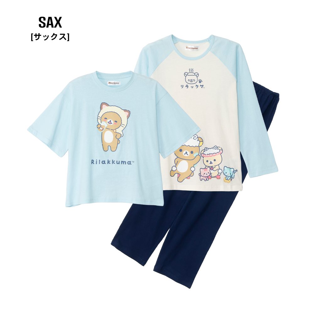 リラックマパジャマの商品一覧 通販 - Yahoo!ショッピング