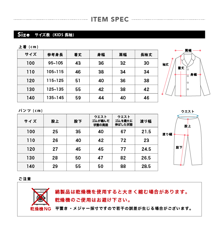 パジャマ キッズ ボーイズ 春 秋 長袖 綿100％ 子供 前開き 男の子 恐竜ストライプ柄 ブルー/グリーン 100/110/120/130/140 メール便送料無料｜pajama｜24