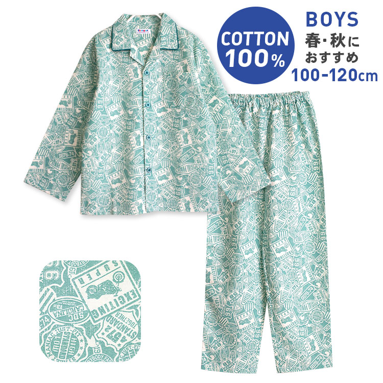 パジャマ キッズ 男の子 綿100％ 長袖 春 秋 前開き ボタン バイク柄
