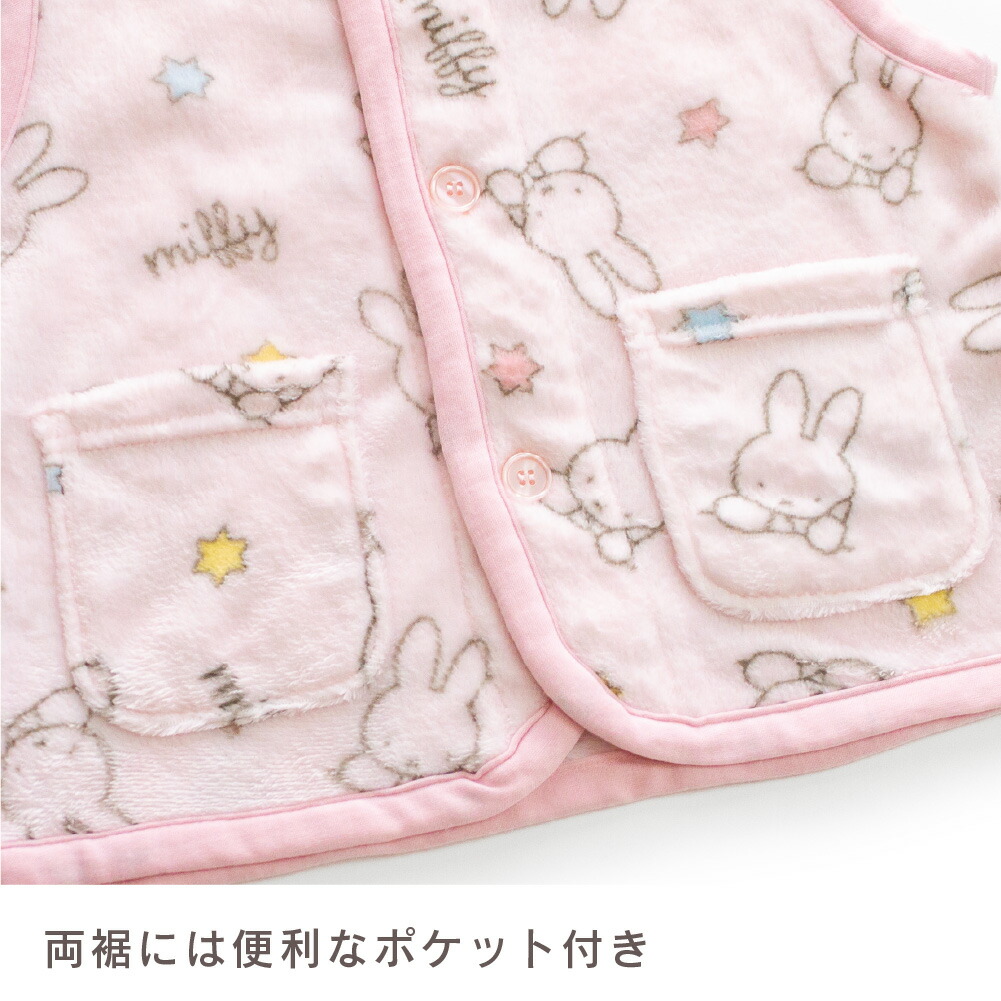 miffy ミッフィー ルームウェア スリーパー ベスト 女の子 ミンクフリース 秋 冬 裏起毛 ボタン 前開き 総柄プリント ピンク サックス｜pajama｜15