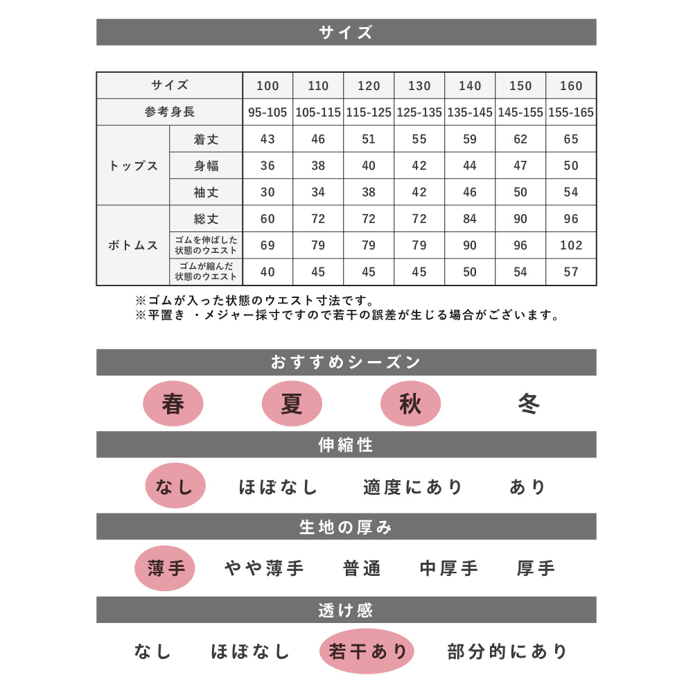 パジャマ キッズ 女の子 綿100％ 長袖 春 夏 秋 前開き テディベア柄 おそろい グリーン ピンク 130 140 150 160 子供 メール便なら 送料無料｜pajama｜18