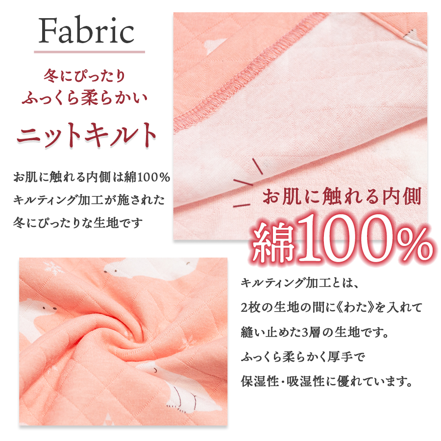 パジャマ キッズ 女の子 内側が綿100% 長...の詳細画像1
