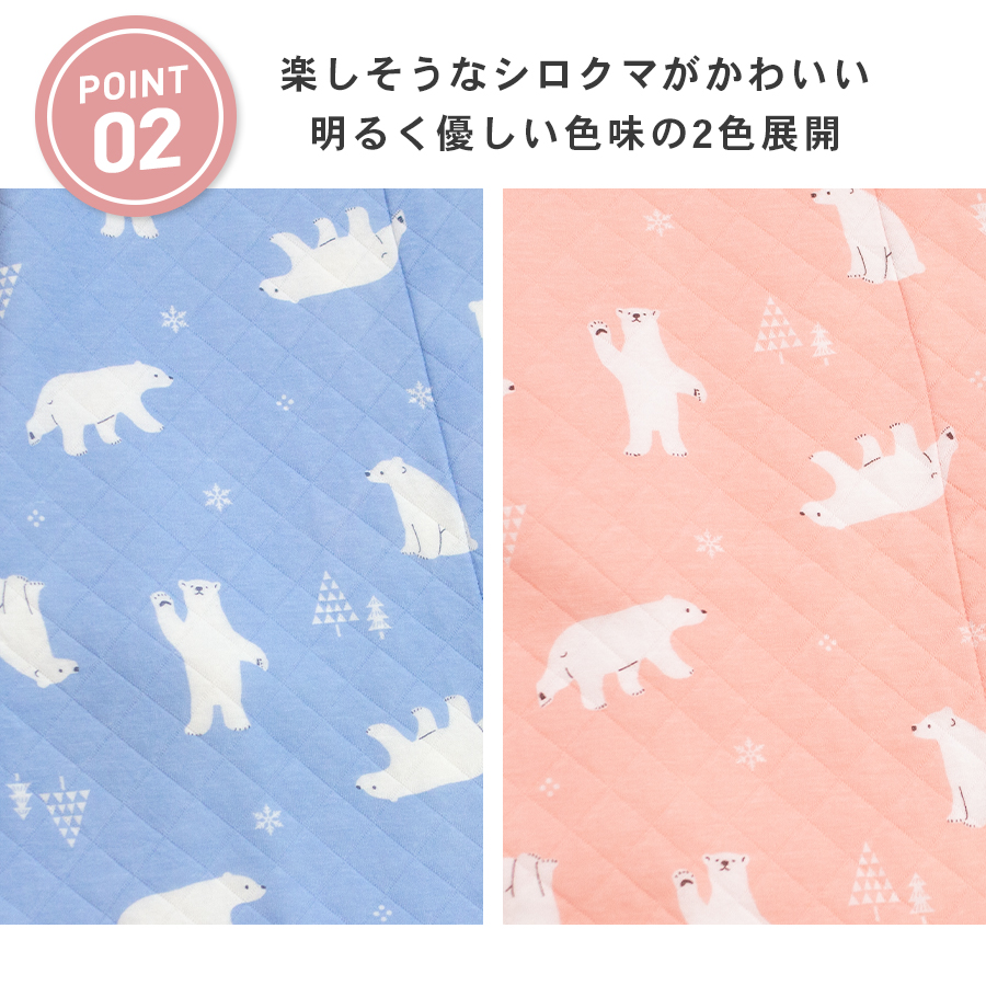 パジャマ キッズ 女の子 内側が綿100% 長...の詳細画像4
