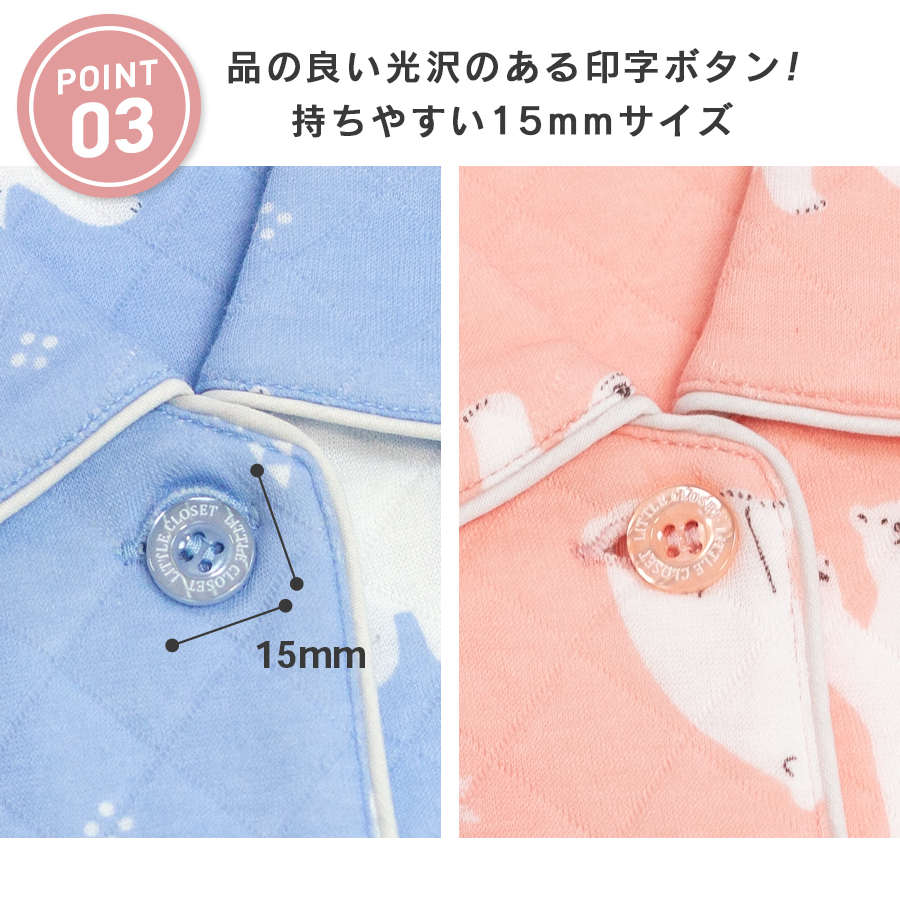 パジャマ キッズ 女の子 内側が綿100% 長...の詳細画像5