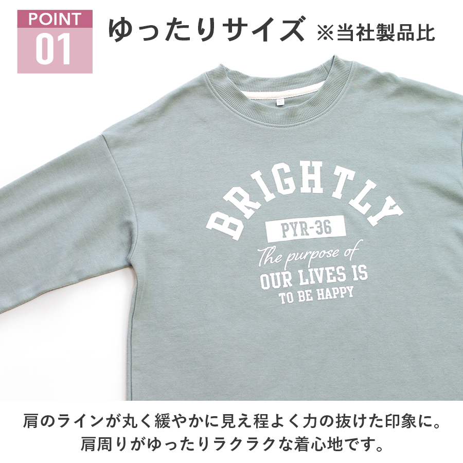 パジャマ キッズ 女の子 内側が綿100% 長袖 春 秋向き スウェット上下 リブ仕様 ニュアンスカラー ロゴプリント ラウンドヘム 関連画像4